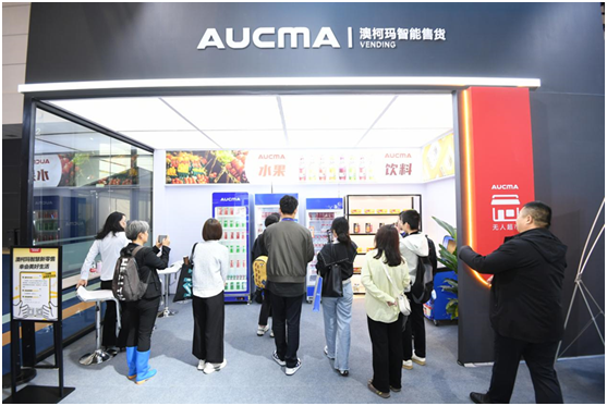 开云电竞网站:智慧全场景消费新体验澳柯玛出展2024电博会(图7)