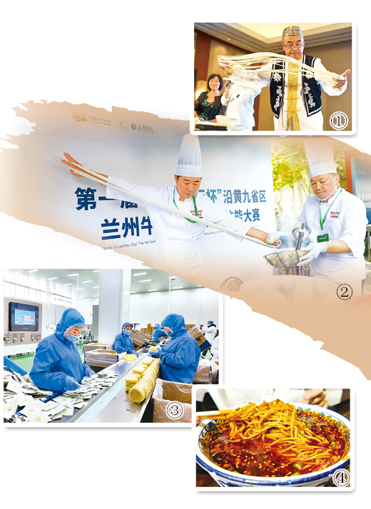 kaiyun开云电竞:国际--人民网(图22)