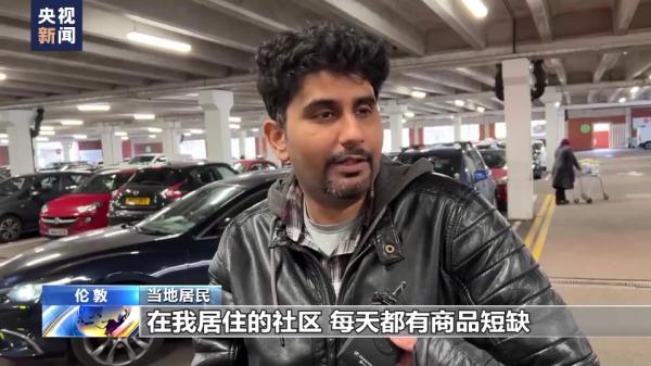 开云电竞:供应短缺英国超市限购部分蔬菜水果(图2)