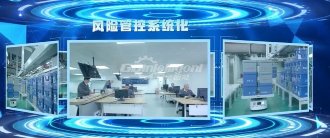 开云电竞入口:标准引领智慧赋能智能金库标准化建设助力银行高质量发展(图8)