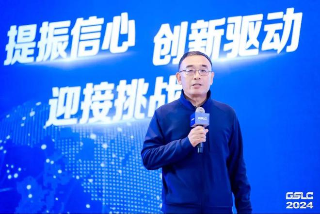 开云电竞入口:2024GSLC第十二届全球智能物流产业发展大会暨2024全球物流装备企业家年会圆满落幕！(图4)