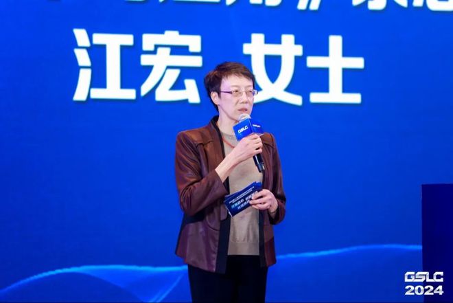 开云电竞入口:2024GSLC第十二届全球智能物流产业发展大会暨2024全球物流装备企业家年会圆满落幕！(图1)