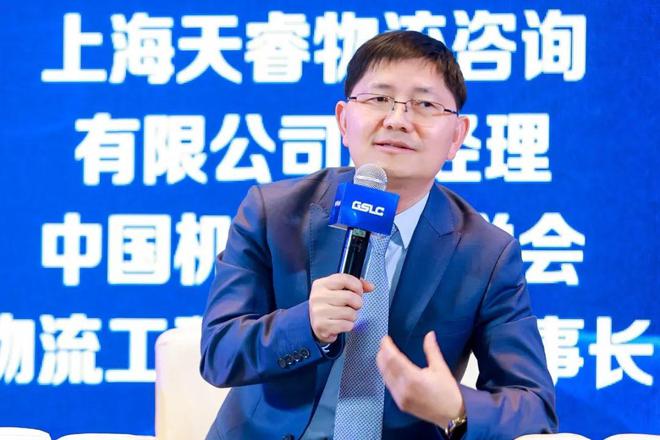 开云电竞入口:2024GSLC第十二届全球智能物流产业发展大会暨2024全球物流装备企业家年会圆满落幕！(图18)