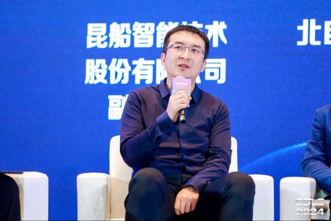 开云电竞入口:2024GSLC第十二届全球智能物流产业发展大会暨2024全球物流装备企业家年会圆满落幕！(图7)