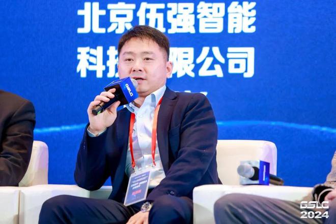 开云电竞入口:2024GSLC第十二届全球智能物流产业发展大会暨2024全球物流装备企业家年会圆满落幕！(图10)