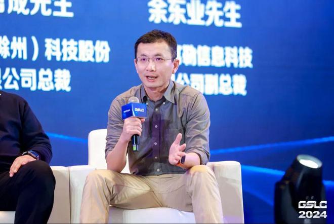 开云电竞入口:2024GSLC第十二届全球智能物流产业发展大会暨2024全球物流装备企业家年会圆满落幕！(图14)