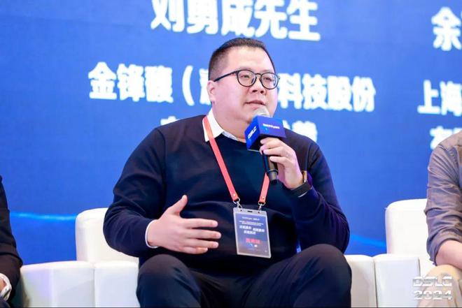 开云电竞入口:2024GSLC第十二届全球智能物流产业发展大会暨2024全球物流装备企业家年会圆满落幕！(图16)