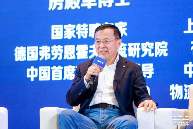 开云电竞入口:2024GSLC第十二届全球智能物流产业发展大会暨2024全球物流装备企业家年会圆满落幕！(图17)