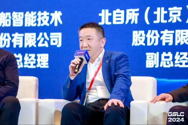 开云电竞入口:2024GSLC第十二届全球智能物流产业发展大会暨2024全球物流装备企业家年会圆满落幕！(图8)