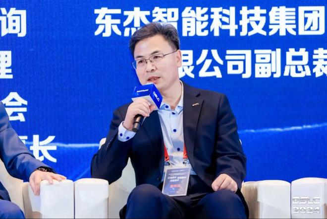 开云电竞入口:2024GSLC第十二届全球智能物流产业发展大会暨2024全球物流装备企业家年会圆满落幕！(图13)