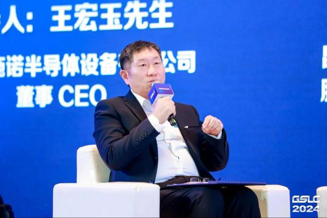 开云电竞入口:2024GSLC第十二届全球智能物流产业发展大会暨2024全球物流装备企业家年会圆满落幕！(图6)