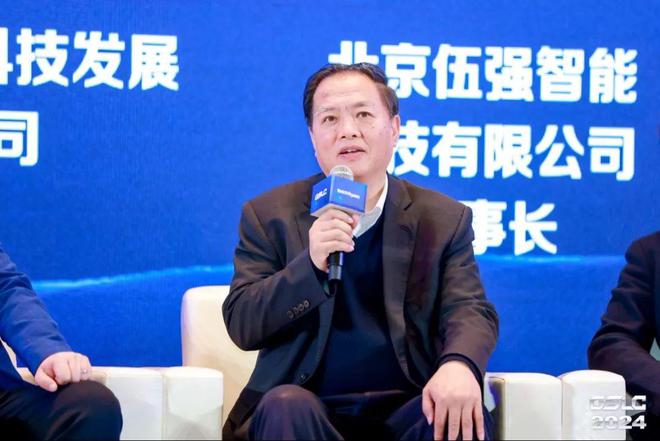 开云电竞入口:2024GSLC第十二届全球智能物流产业发展大会暨2024全球物流装备企业家年会圆满落幕！(图9)