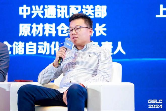 开云电竞入口:2024GSLC第十二届全球智能物流产业发展大会暨2024全球物流装备企业家年会圆满落幕！(图29)