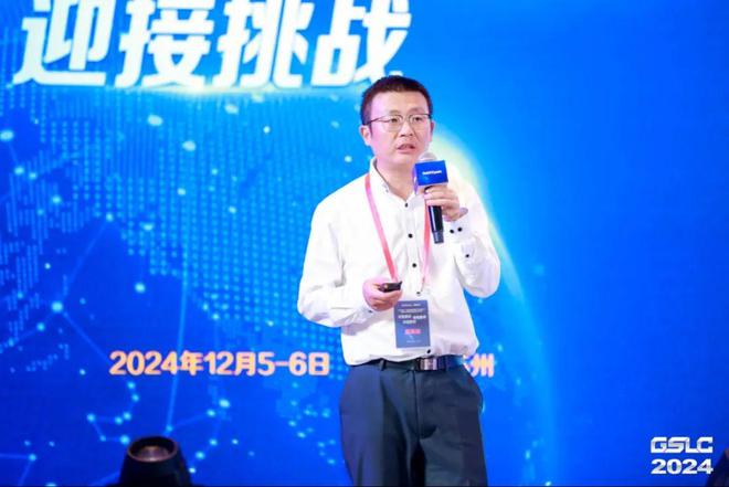 开云电竞入口:2024GSLC第十二届全球智能物流产业发展大会暨2024全球物流装备企业家年会圆满落幕！(图34)
