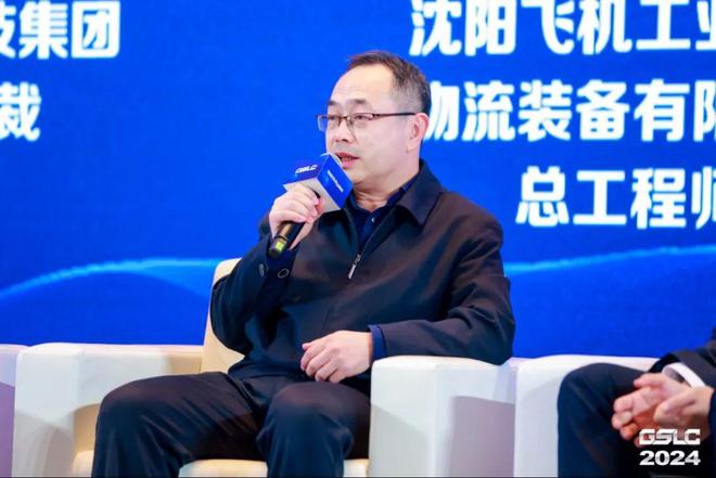 开云电竞入口:2024GSLC第十二届全球智能物流产业发展大会暨2024全球物流装备企业家年会圆满落幕！(图22)