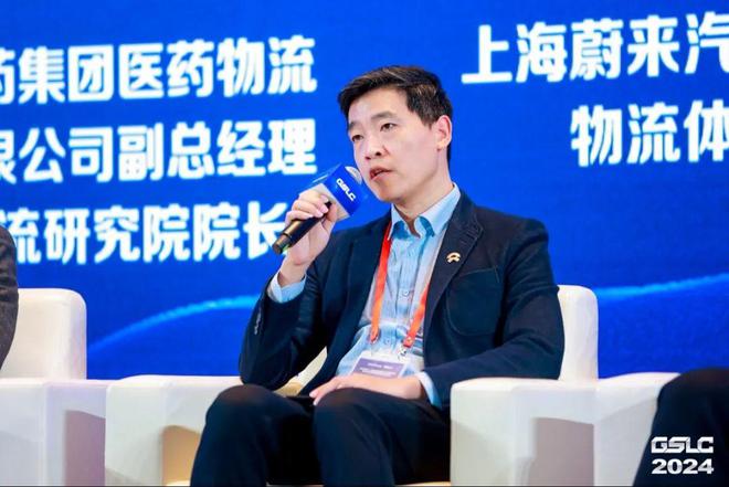 开云电竞入口:2024GSLC第十二届全球智能物流产业发展大会暨2024全球物流装备企业家年会圆满落幕！(图27)