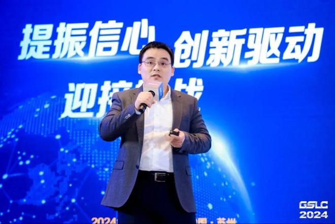 开云电竞入口:2024GSLC第十二届全球智能物流产业发展大会暨2024全球物流装备企业家年会圆满落幕！(图31)