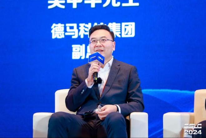 开云电竞入口:2024GSLC第十二届全球智能物流产业发展大会暨2024全球物流装备企业家年会圆满落幕！(图21)