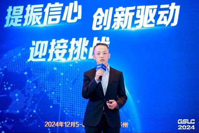 开云电竞入口:2024GSLC第十二届全球智能物流产业发展大会暨2024全球物流装备企业家年会圆满落幕！(图33)