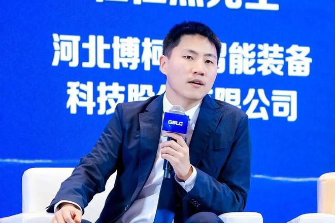 开云电竞入口:2024GSLC第十二届全球智能物流产业发展大会暨2024全球物流装备企业家年会圆满落幕！(图23)