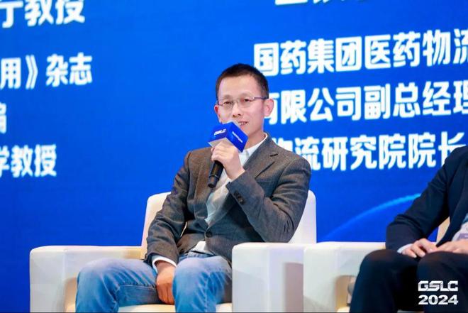 开云电竞入口:2024GSLC第十二届全球智能物流产业发展大会暨2024全球物流装备企业家年会圆满落幕！(图26)