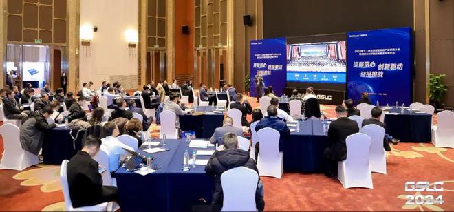开云电竞入口:2024GSLC第十二届全球智能物流产业发展大会暨2024全球物流装备企业家年会圆满落幕！(图41)