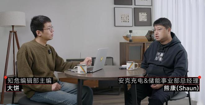 开云电竞对话安克：除了价格战出海公司还能做什么？(图3)