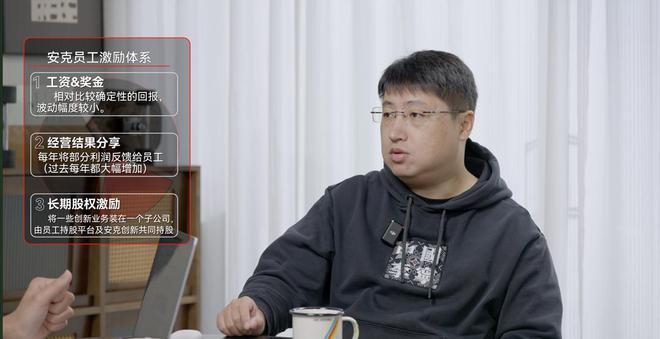 开云电竞对话安克：除了价格战出海公司还能做什么？(图14)