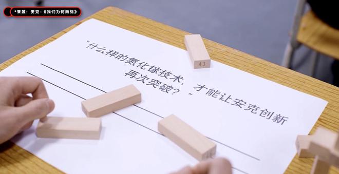 开云电竞对话安克：除了价格战出海公司还能做什么？(图13)