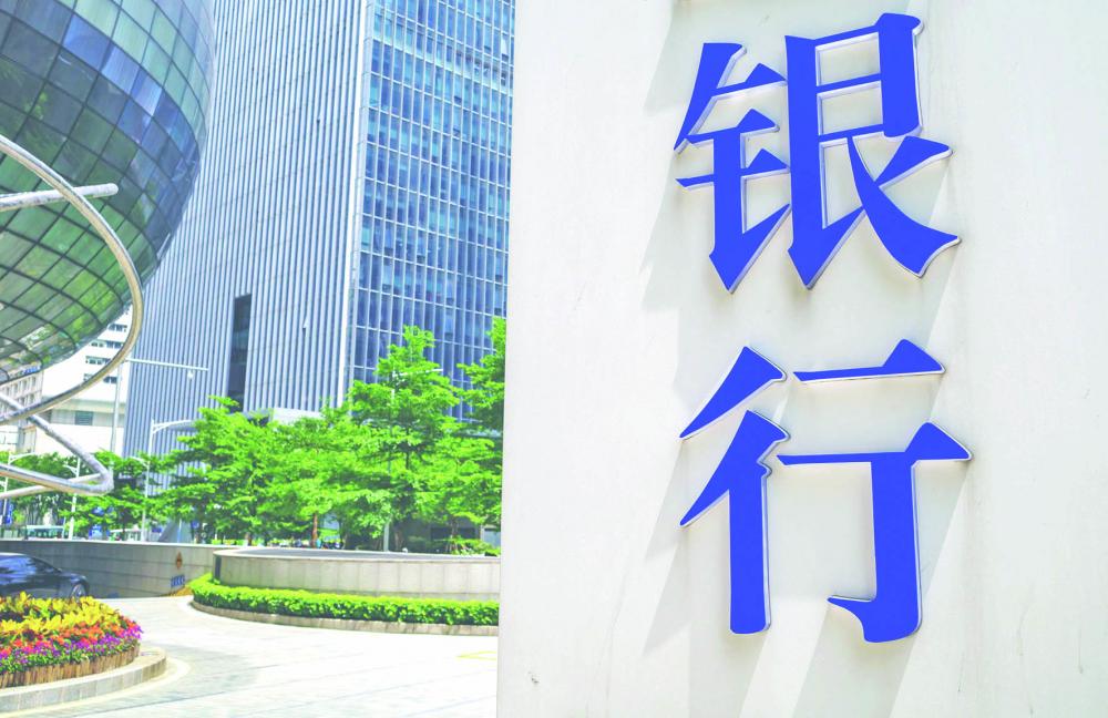 金融“五篇大文章”一周年回眸：银行业转型谋变(图1)