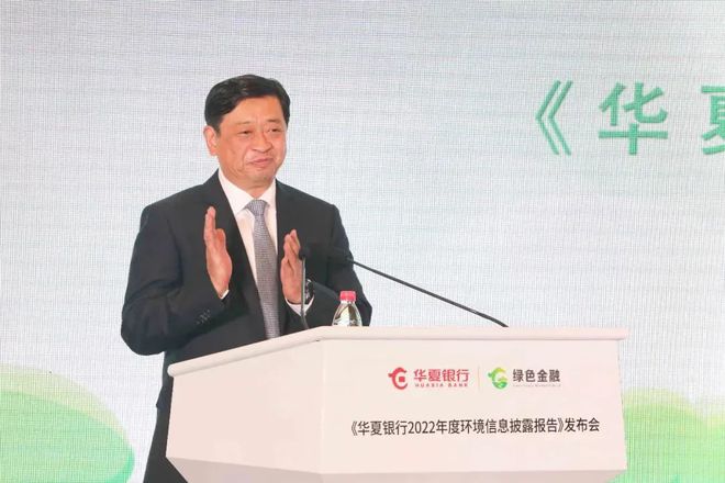 开云电竞女将掌舵私行部华夏银行私行部将迎新任总经理(图2)