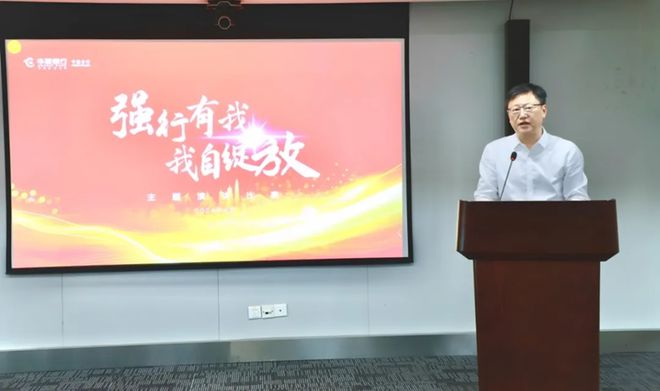 开云电竞女将掌舵私行部华夏银行私行部将迎新任总经理(图4)