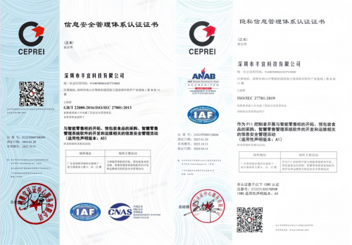 kaiyun开云电竞:中国首批智能零售柜技术规范团队标准发布丰e足食联合三大设备商主导发起(图1)