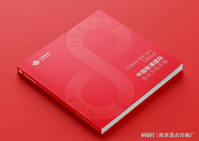 kaiyun开云电竞:南京宣传册设计价格的收费标准-样本折页印刷-春节大礼包定制(图3)
