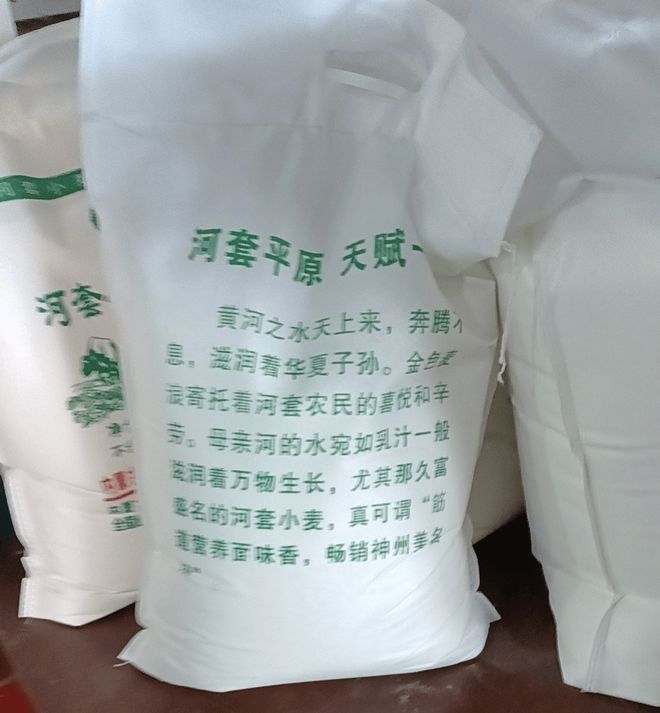 千万小心！面粉厂员工都不敢吃的3种开云电竞面粉家里有的一定要注意！(图13)