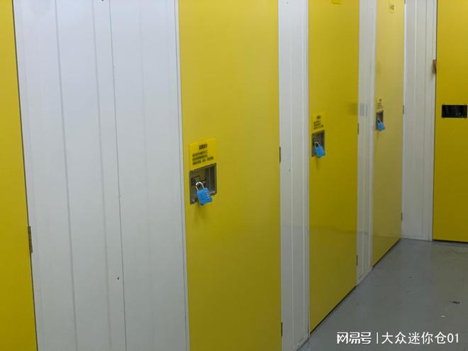 公司档案、票据、凭证等文件的长期存放(图2)