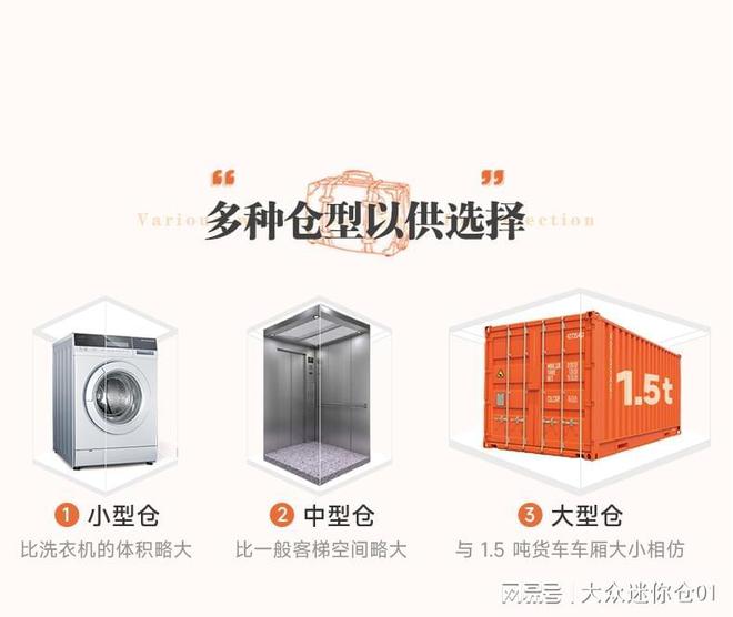 公司档案、票据、凭证等文件的长期存放(图5)
