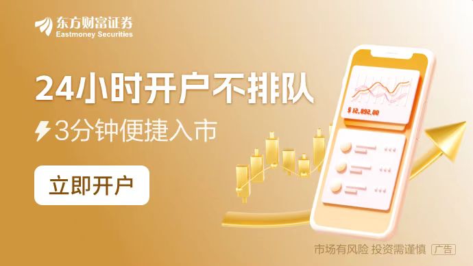 1月13日晚间沪深上市公司重大开云电竞事项公告最新快递(图1)