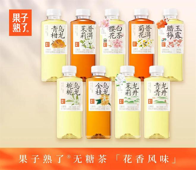 kaiyun开云电竞:与东方树叶抢生意一年卖出2亿瓶(图3)