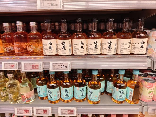 开云电竞:“贤婿你受苦了”！梅见因争议广告语致歉母公司曾多次营销“翻车”(图2)