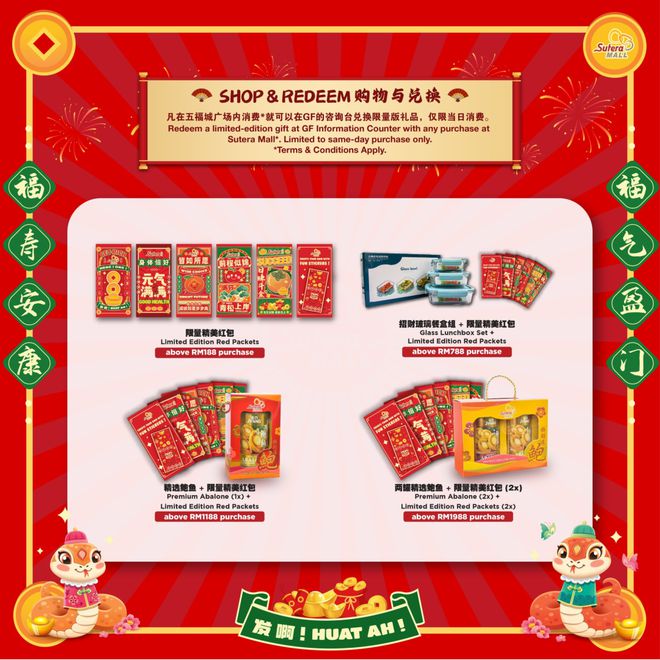 开云电竞网站:比新加坡便宜一半！过年就来新山10个地方扫货！最多1小时就能到(图23)