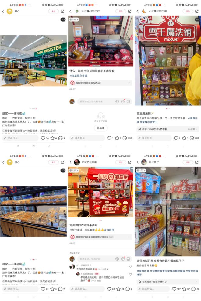 开云电竞入口:餐饮店和便利店越来越像亲兄弟！(图3)