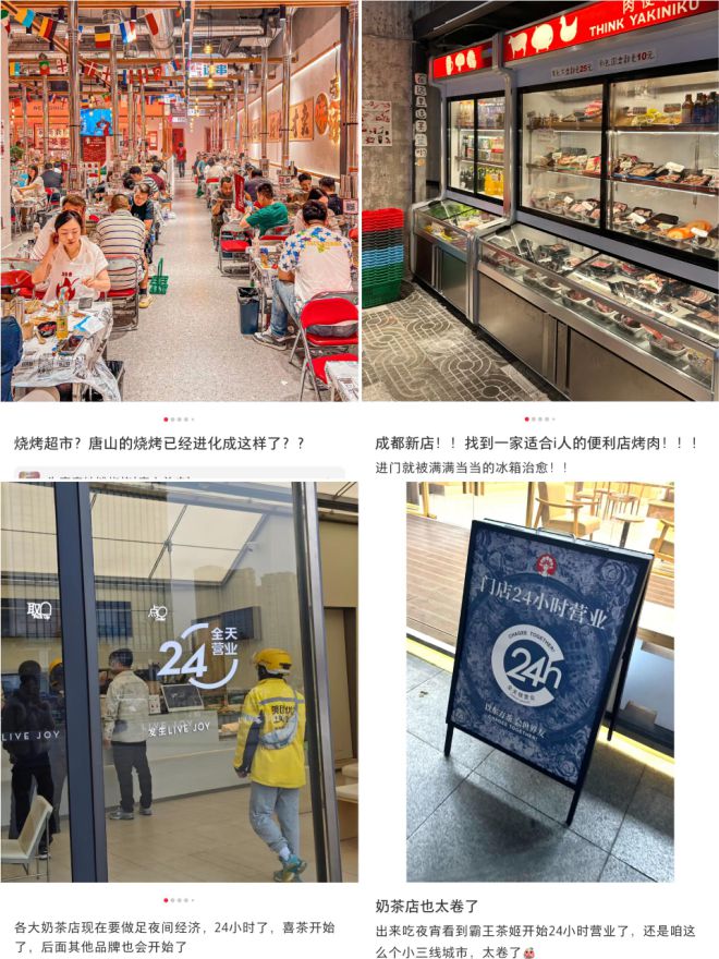 开云电竞入口:餐饮店和便利店越来越像亲兄弟！(图4)