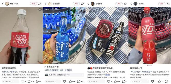 开云电竞app:胖东来也没有奇迹(图3)