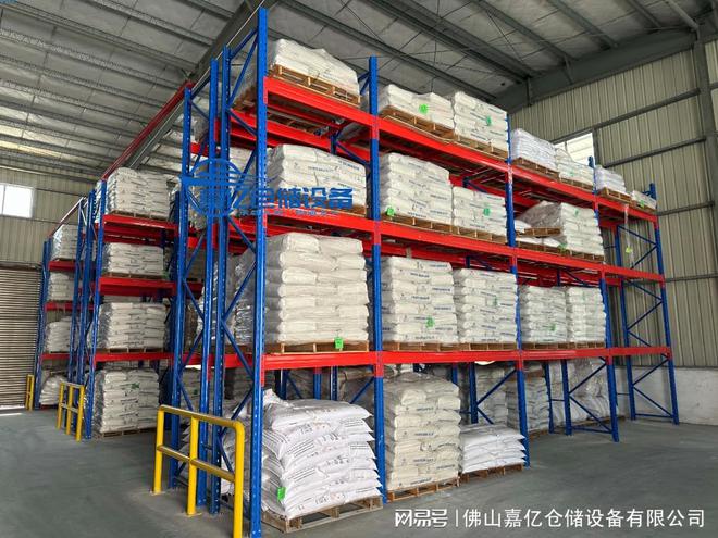 开云电竞网站:重型货架供应商仓库仓储货架重型定制-横梁式厂家批发(图2)