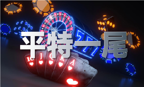 开云电竞app:正版蓝月亮精选资料(图1)