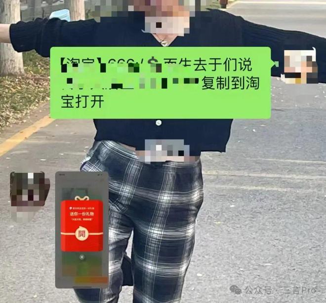开云电竞:实测淘宝“送礼”功能：送礼和货架电商更配(图4)