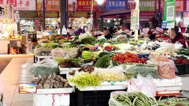 开云电竞:早春时令果蔬抢“鲜”上市(图2)