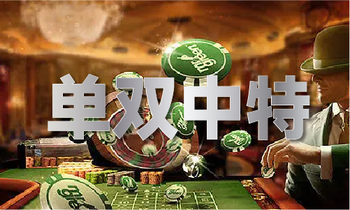 金光佛开云电竞73049cm查询澳门(图1)