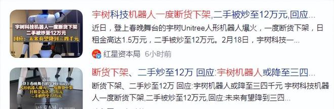 蚂蚁入局具身智能！蚂蚁机器人三大龙头实锤比10倍北特科技还猛(图2)
